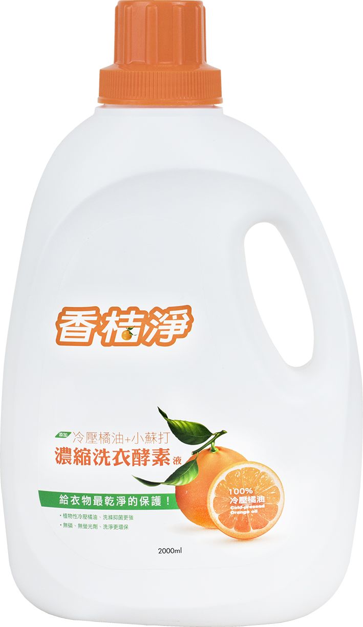 香桔淨-濃縮洗衣酵素粉液2000ml