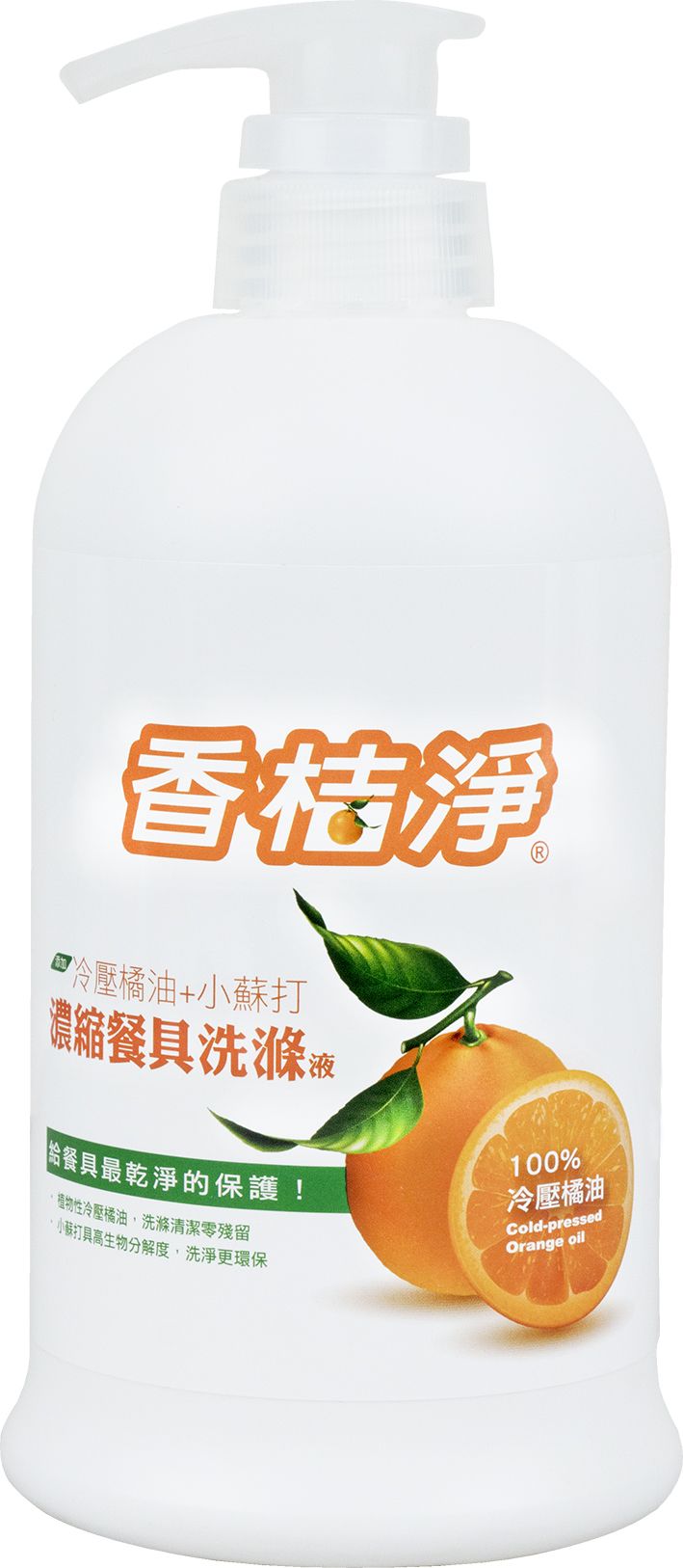 香桔淨-濃縮餐具洗滌液700ml