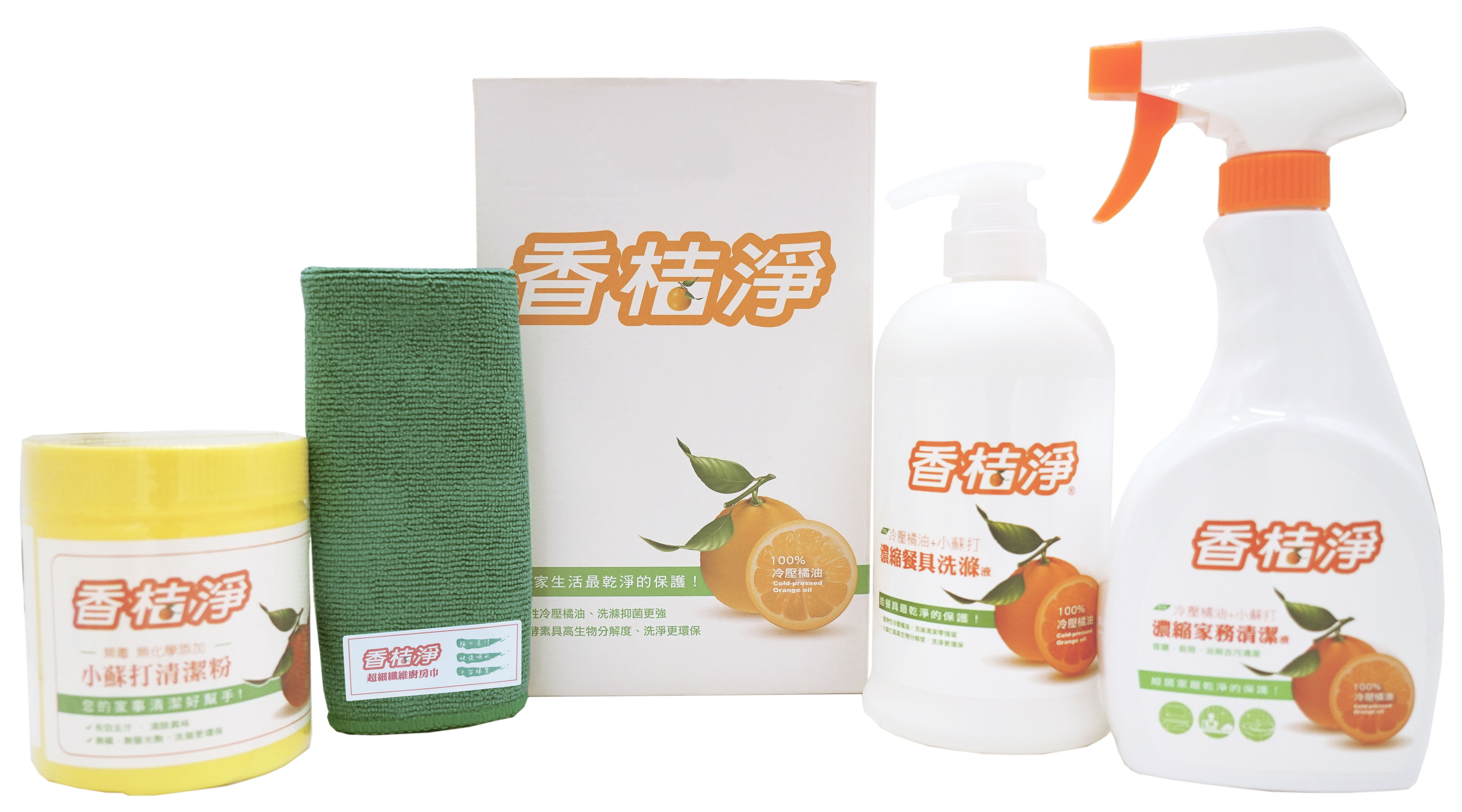 香桔淨清潔禮盒-濃縮餐具洗滌液700ml+濃縮家務清潔液480ml+小蘇打清潔粉500g+ 超細纖維抹布33*33cm