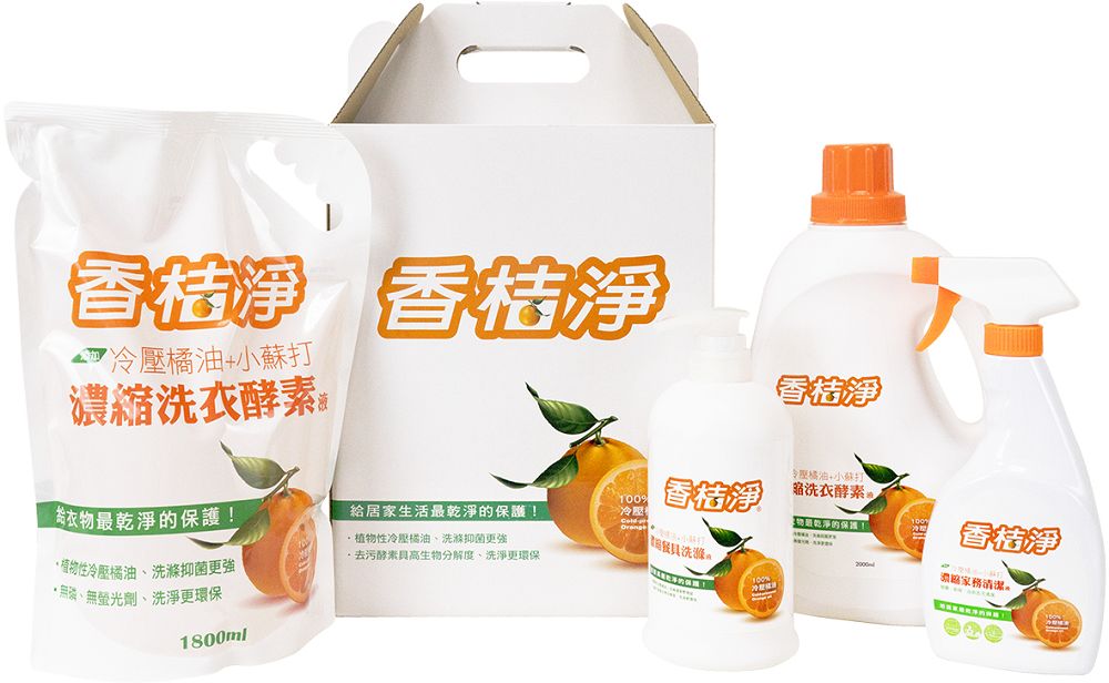 香桔淨清潔禮盒-濃縮洗衣酵素液2000ml+濃縮餐具洗滌液700ml+濃縮家務清潔液480ml+濃縮洗衣酵素液1500ml