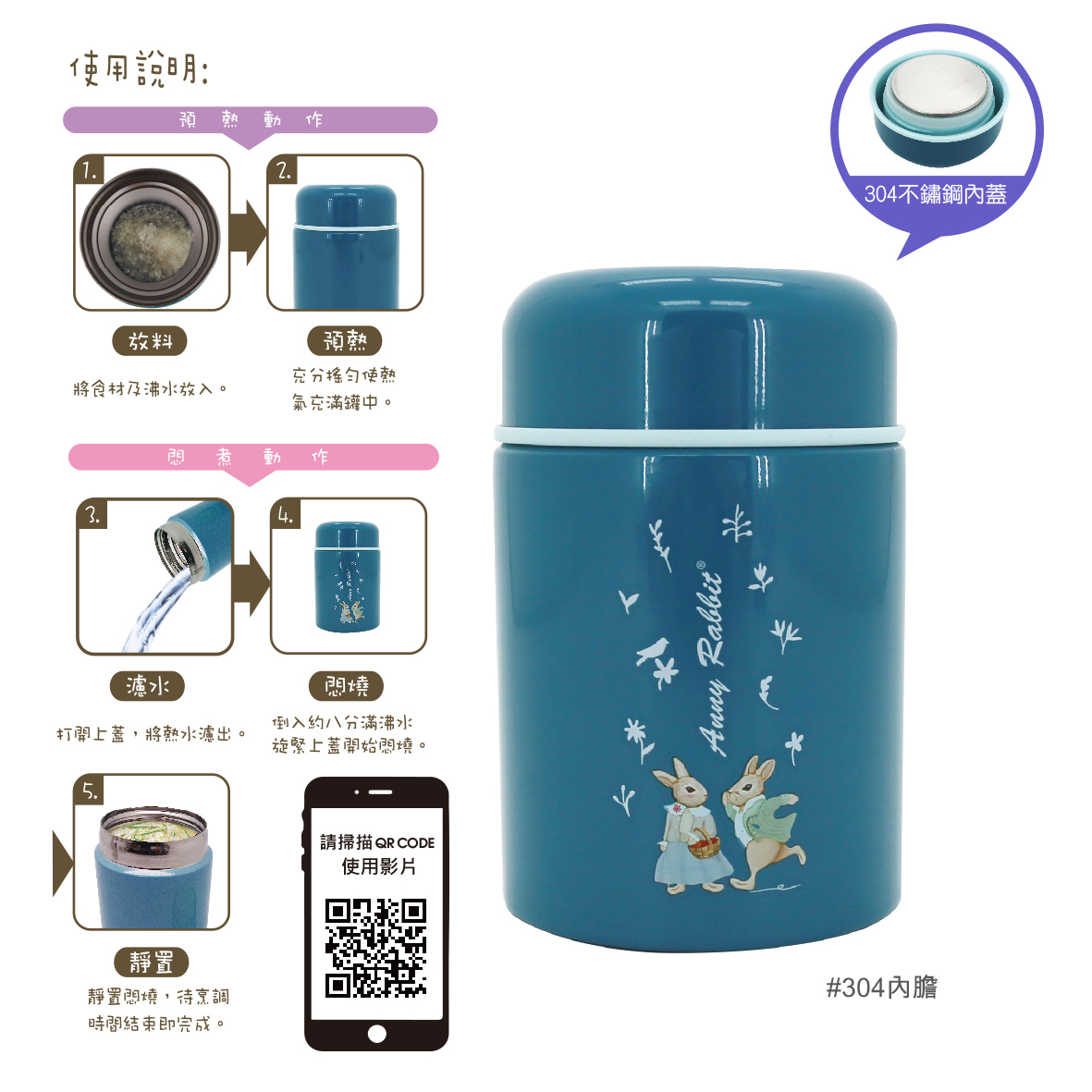 安妮兔真空燜燒罐550ML-幸運草