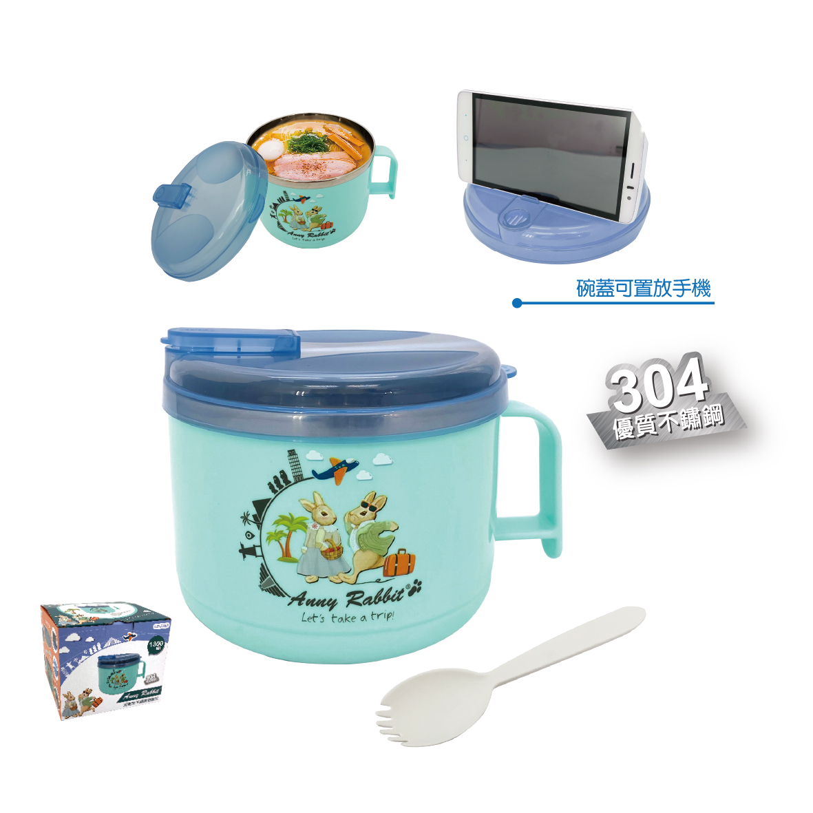 安妮兔不鏽鋼泡麵碗1300ml
