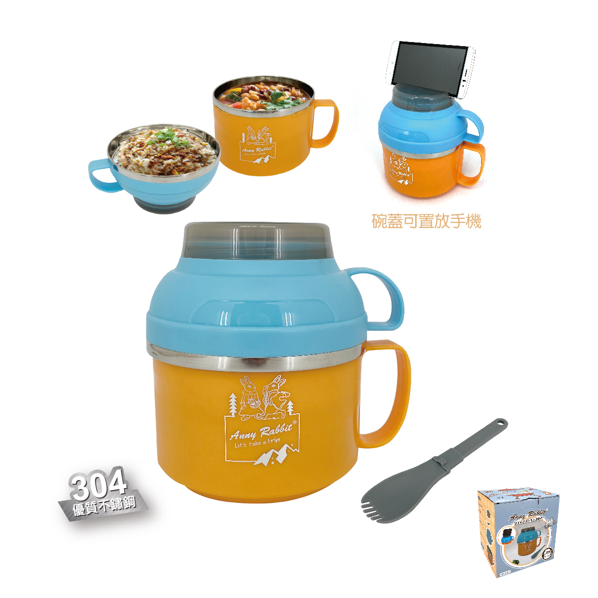 安妮兔雙層泡麵多用蓋碗-1470ML