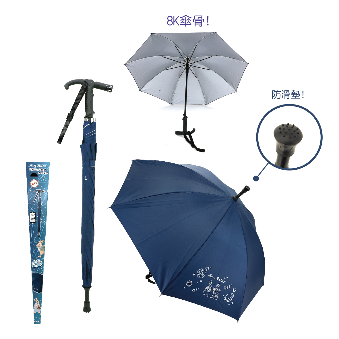 安妮兔23"LED燈防風直傘-盒裝