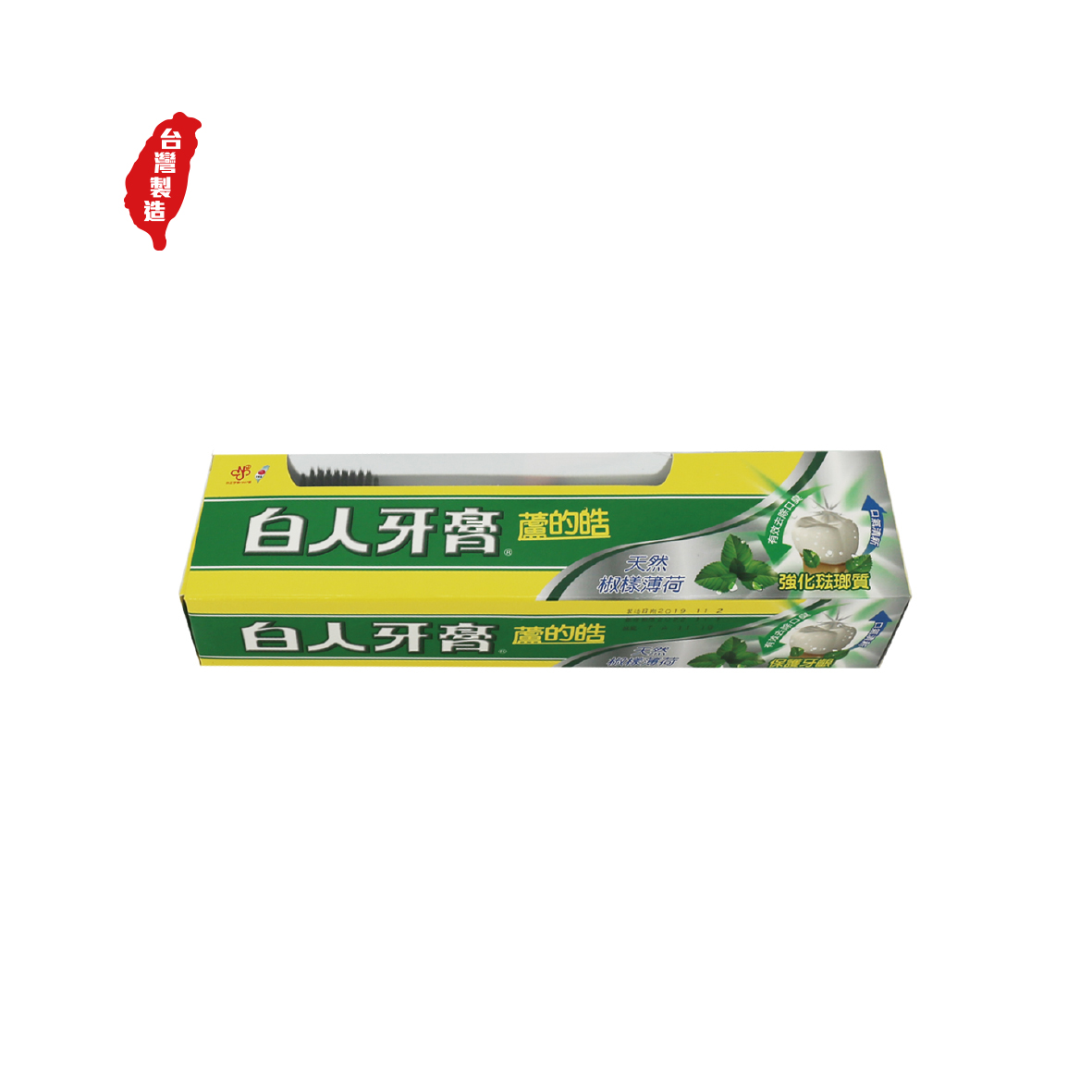 白人牙膏160G+牙刷